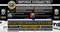 Desktop Screenshot of compronet.info
